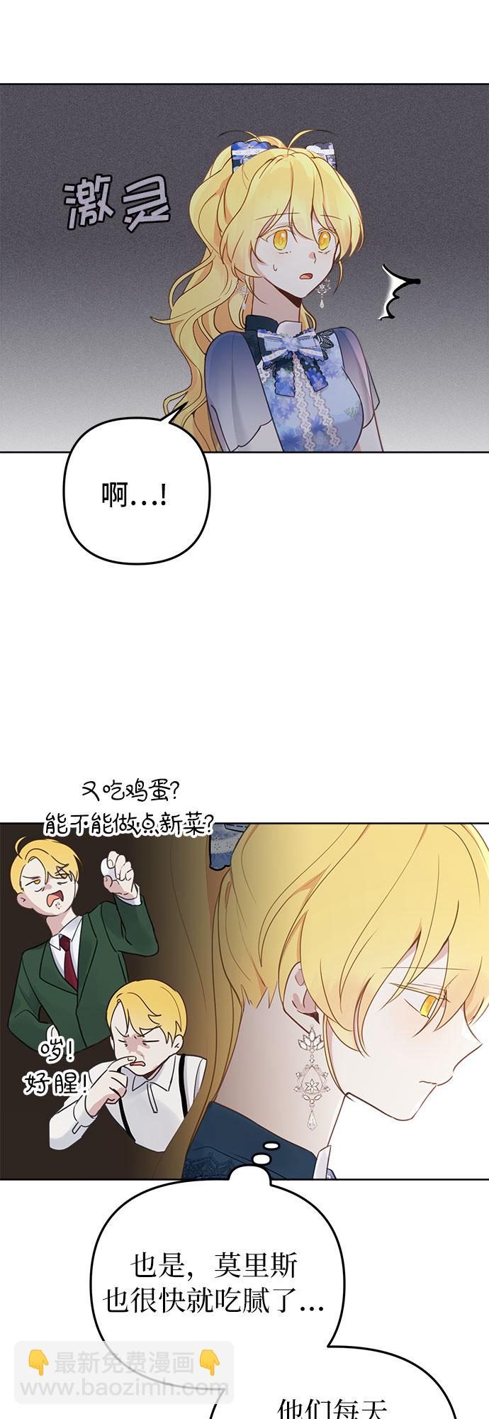 第4话30