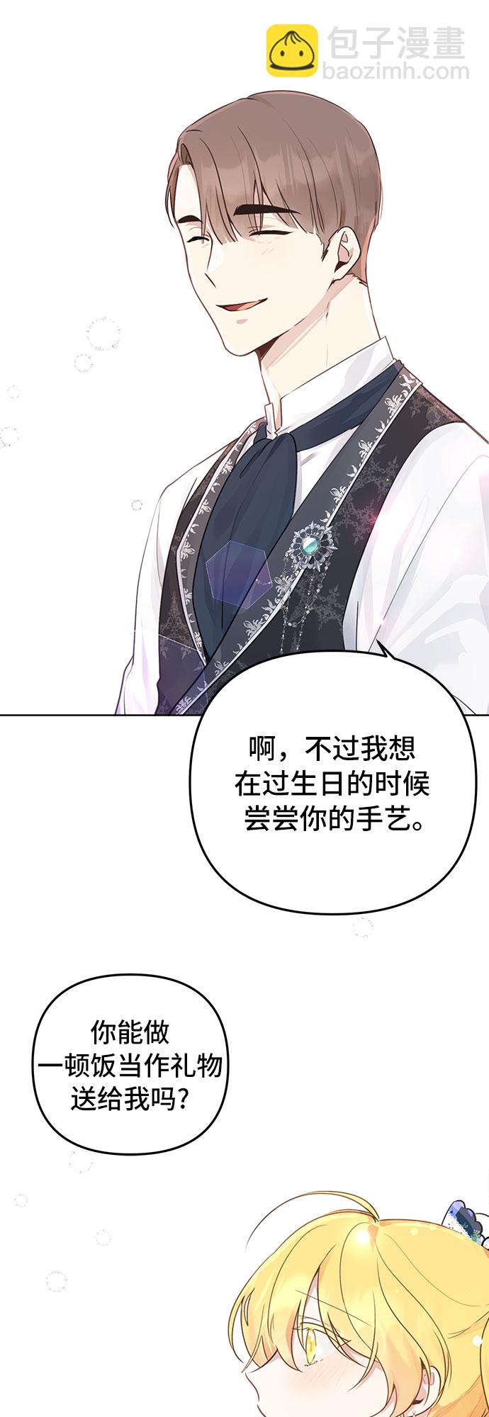 第4话32