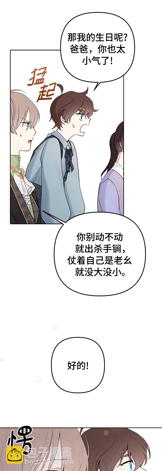 第4话34