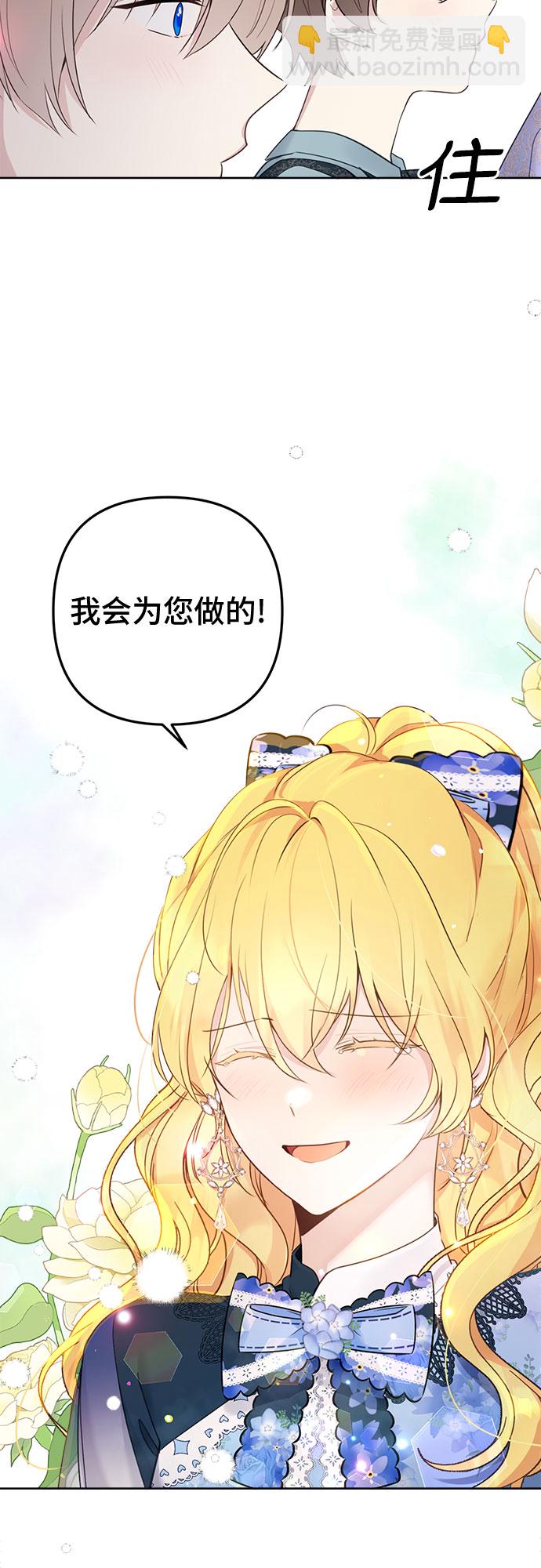 第4话35