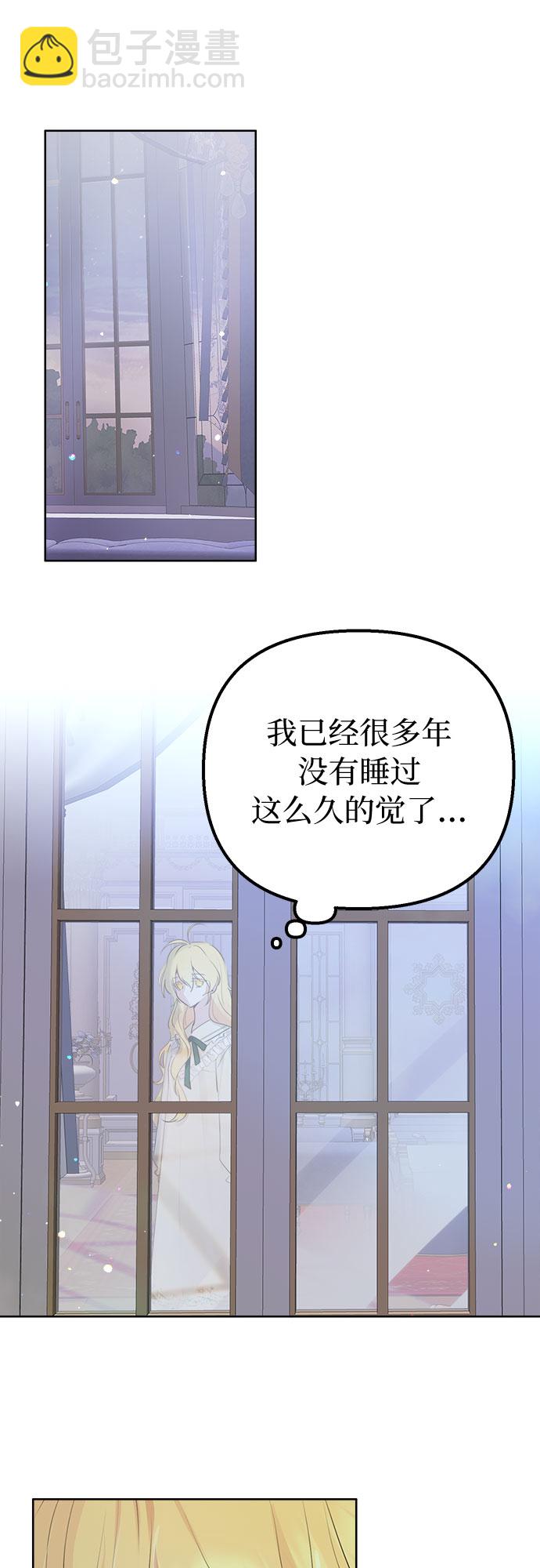 第4话4