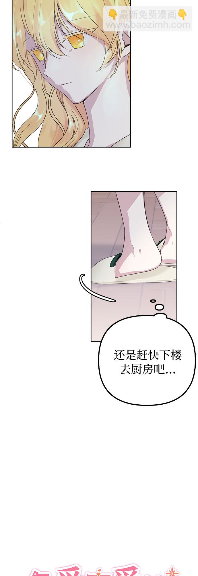 第4话5