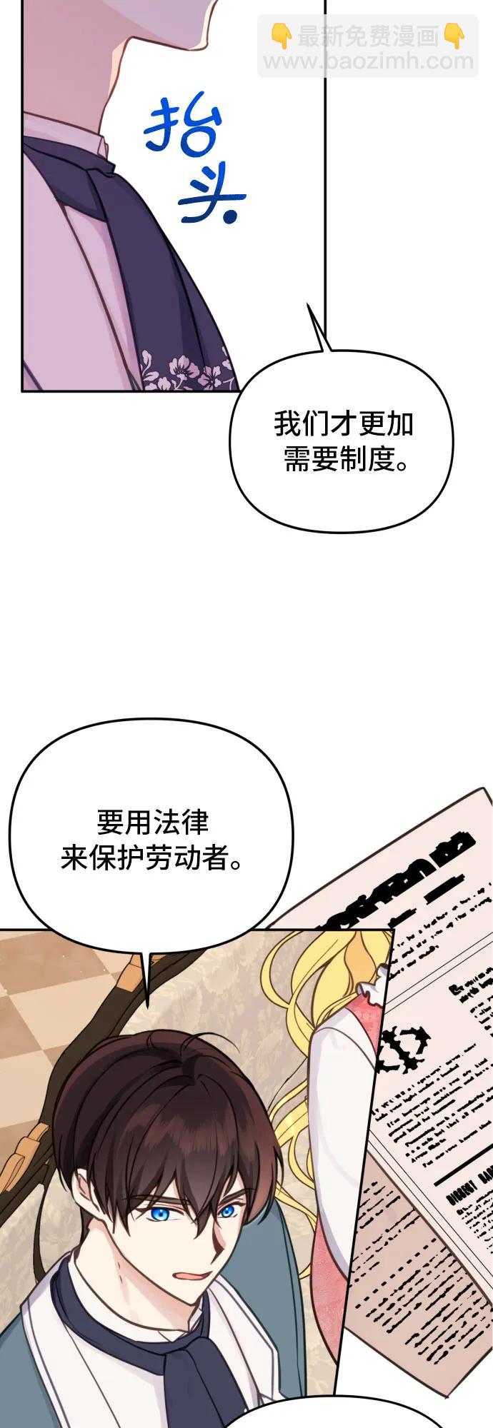 第22话12
