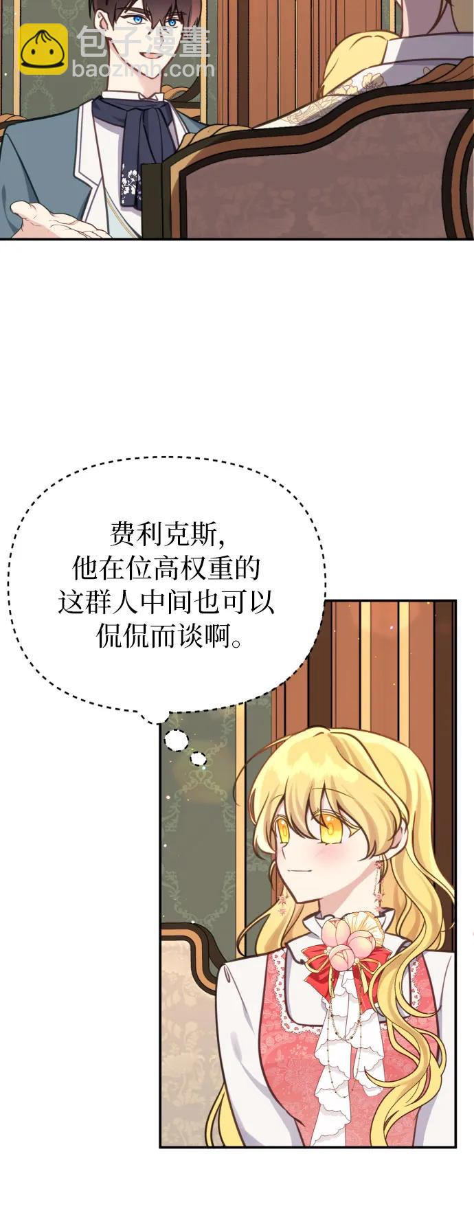 第22话14