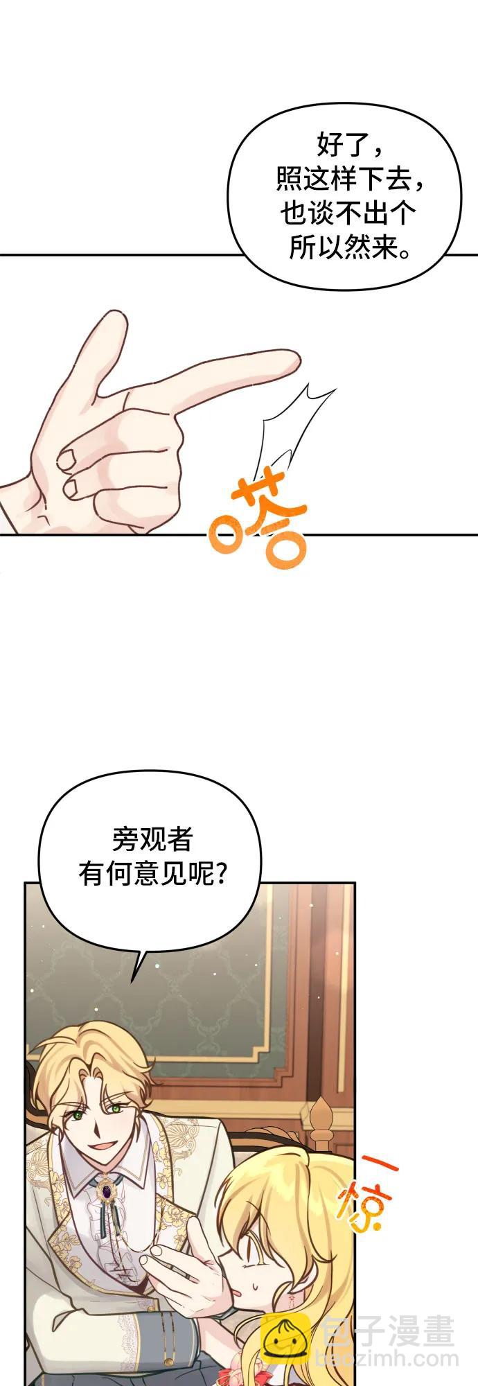 第22话15