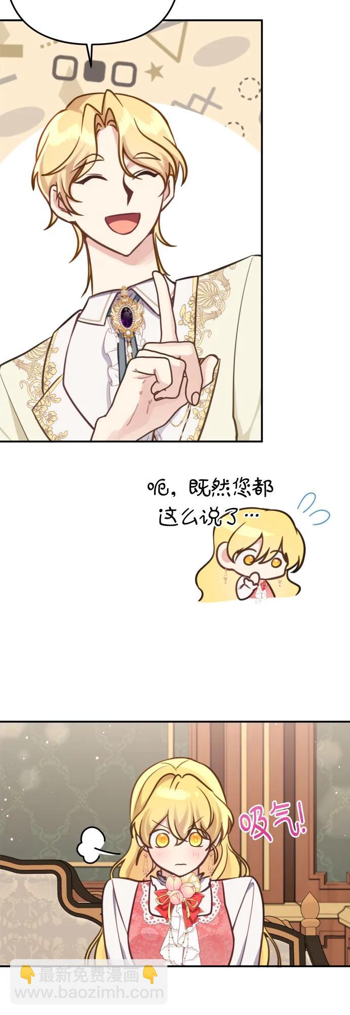 第22话18