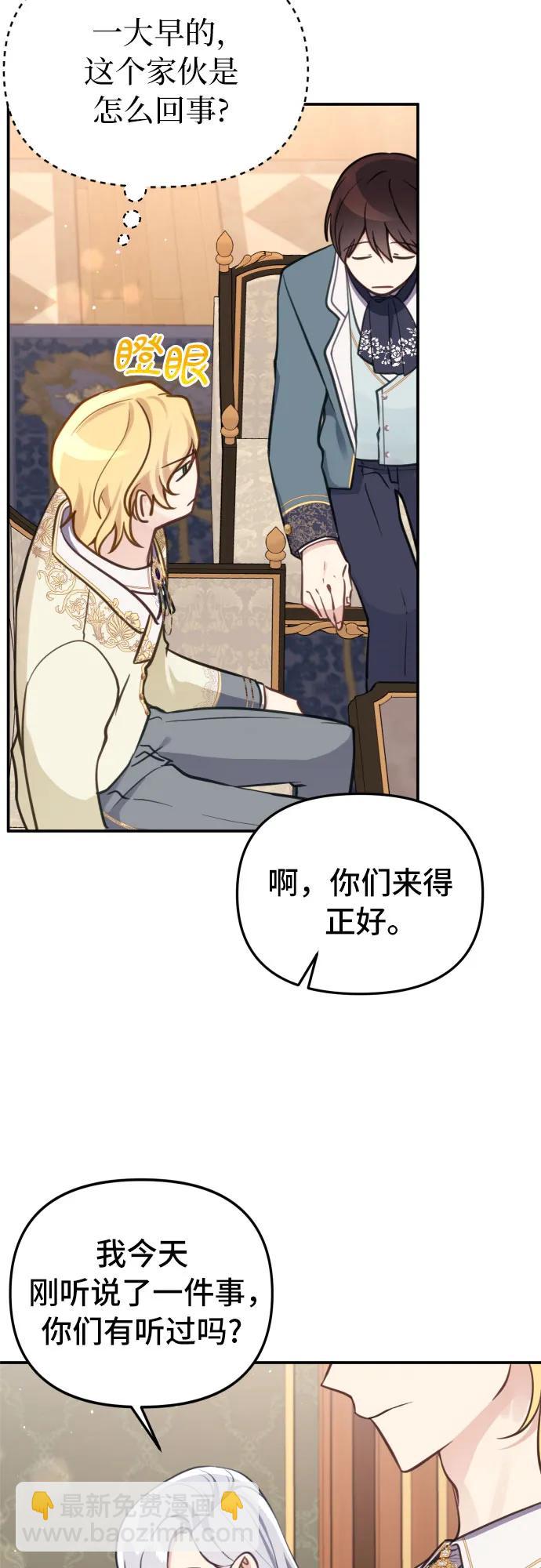 第22话2