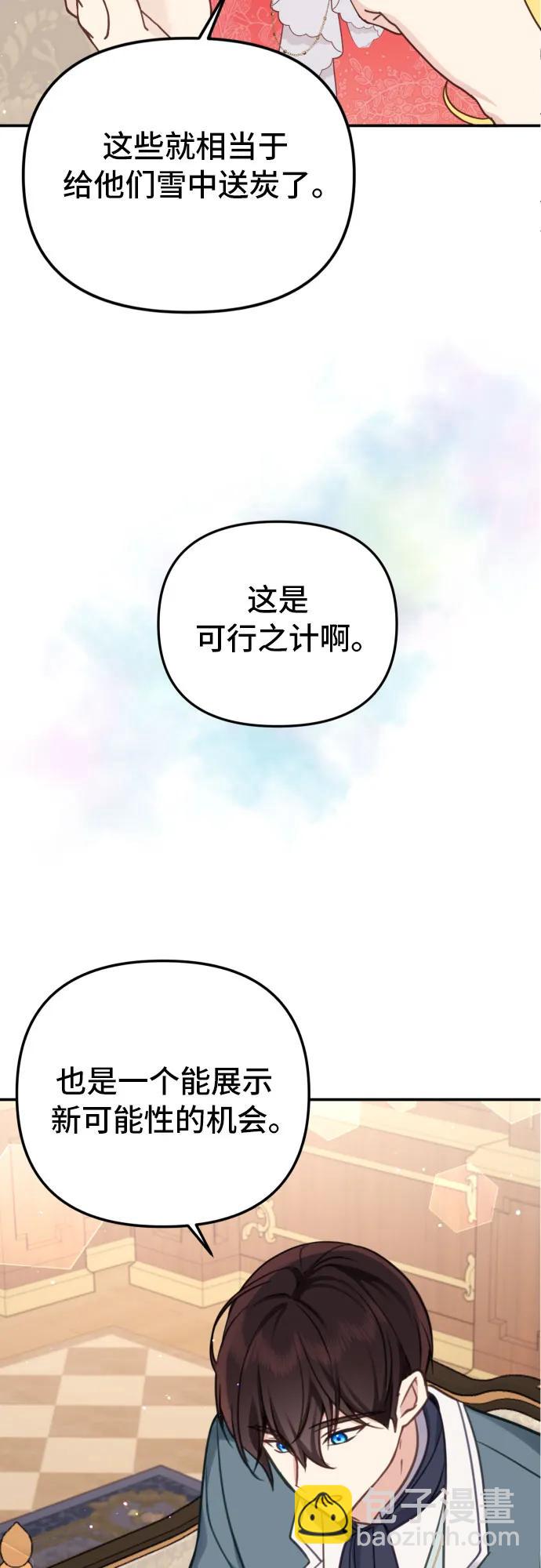 第22话23