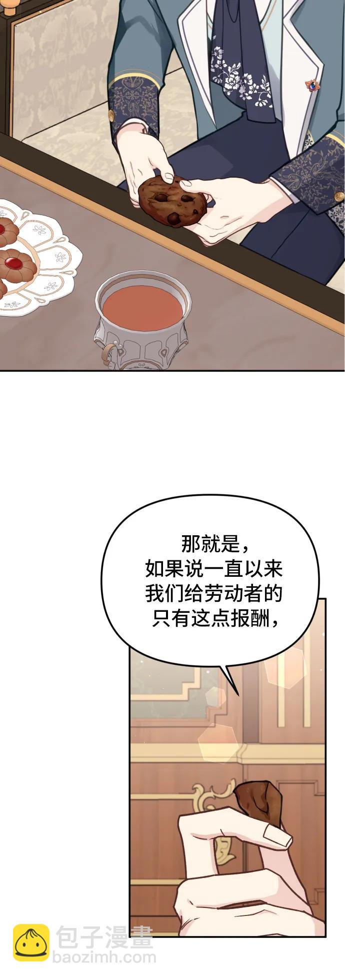 第22话24