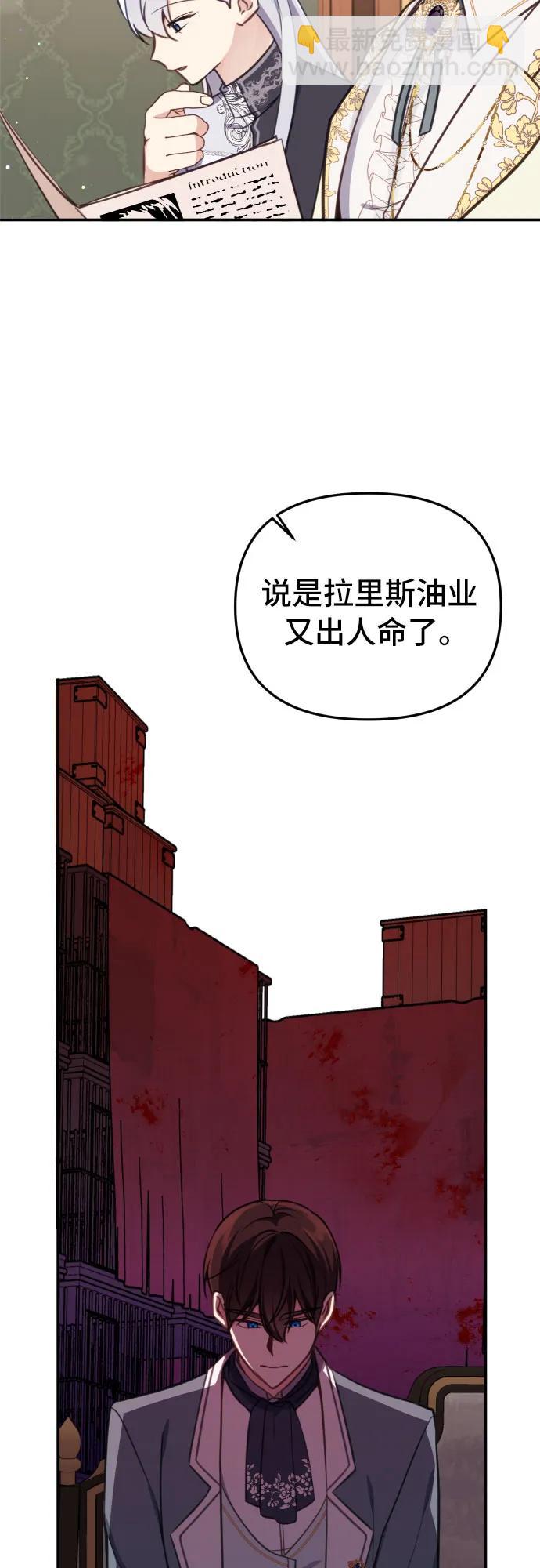 第22话3