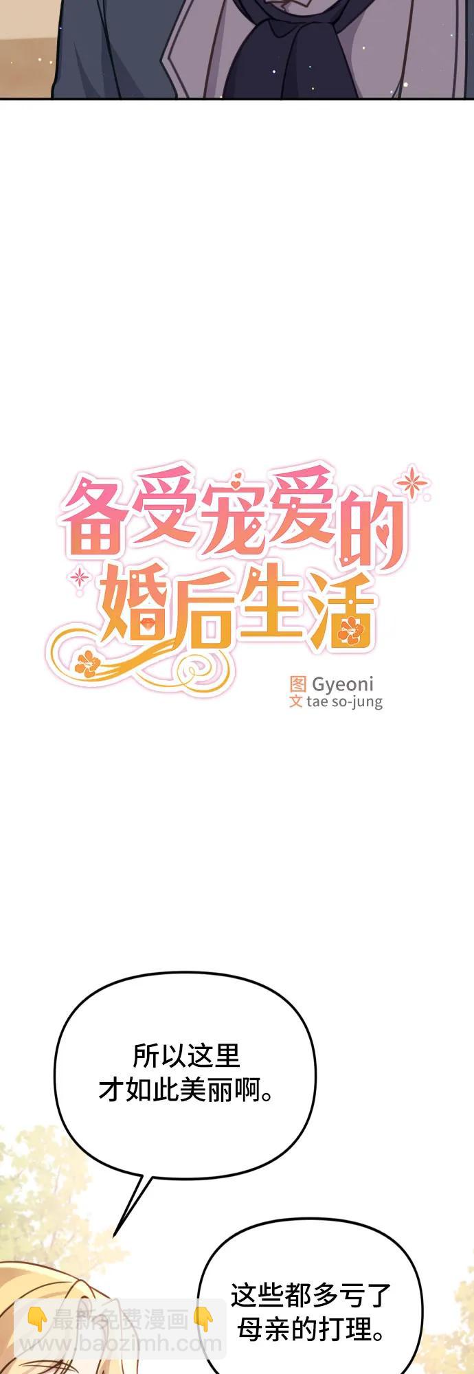 第22话34