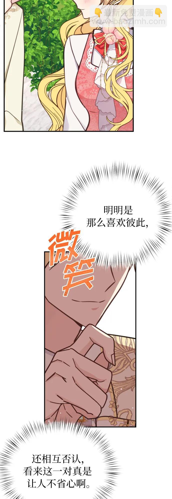 第22话40