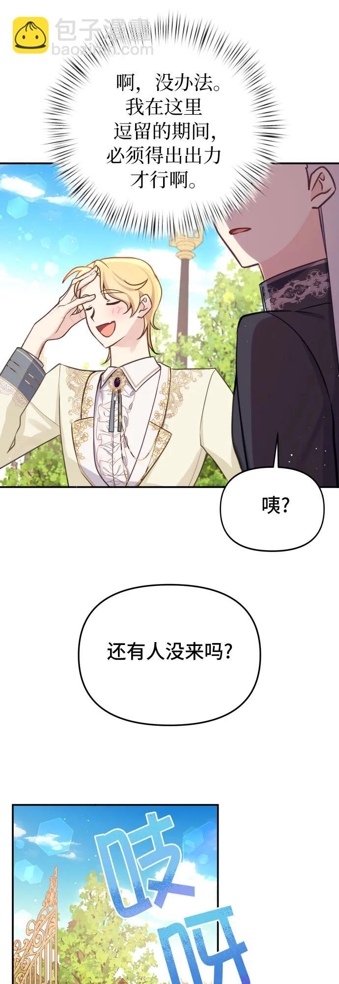 第22话42