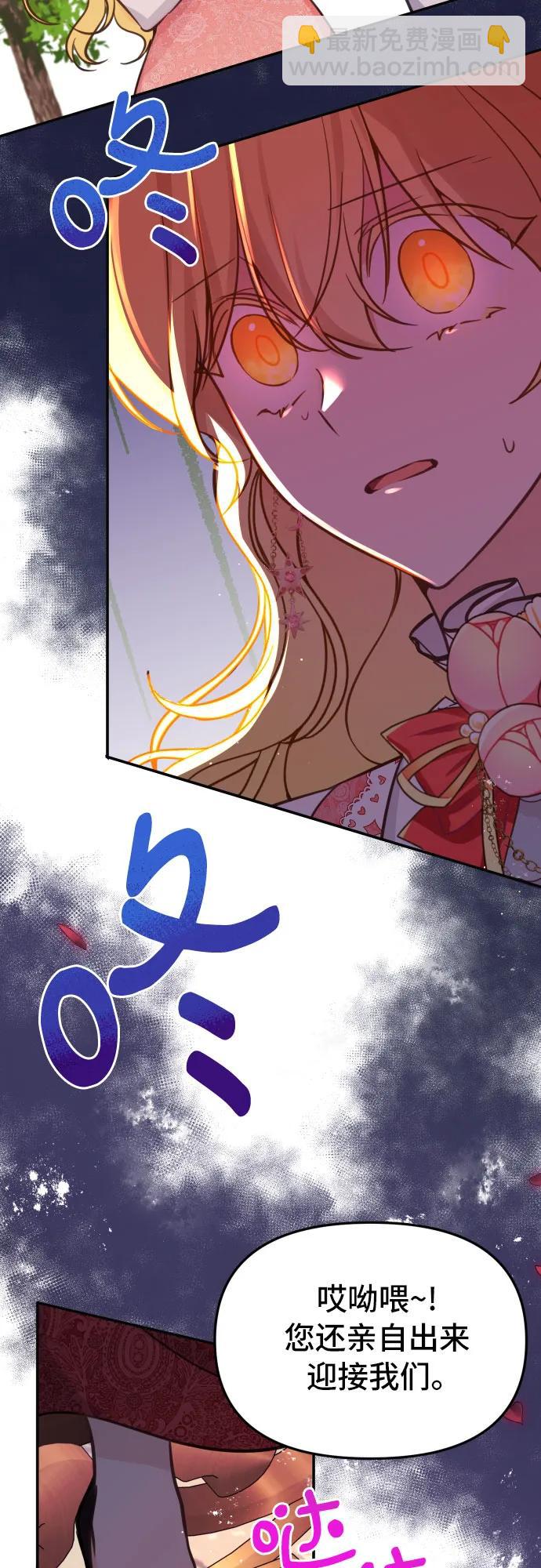 第22话44