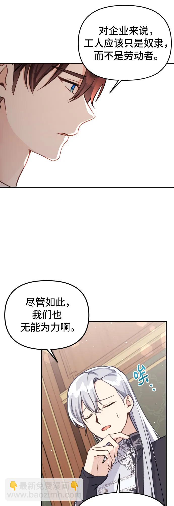 第22话6