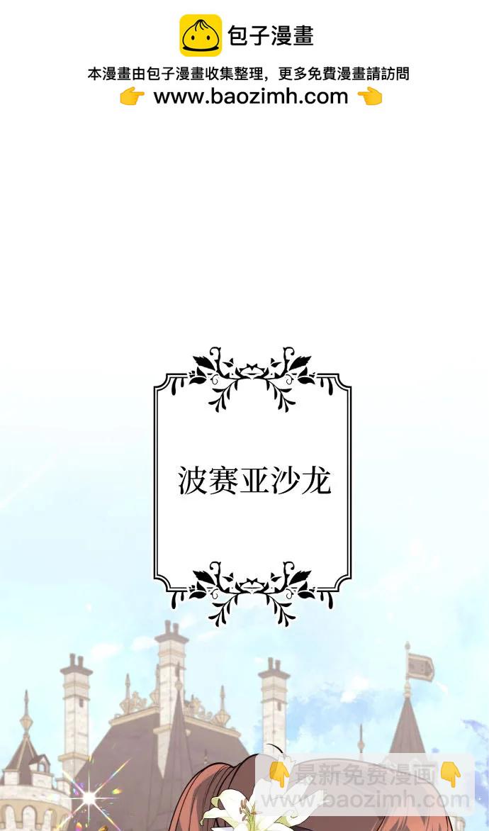第38话1
