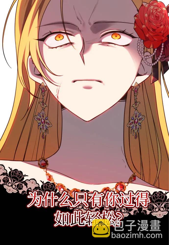 第38话10