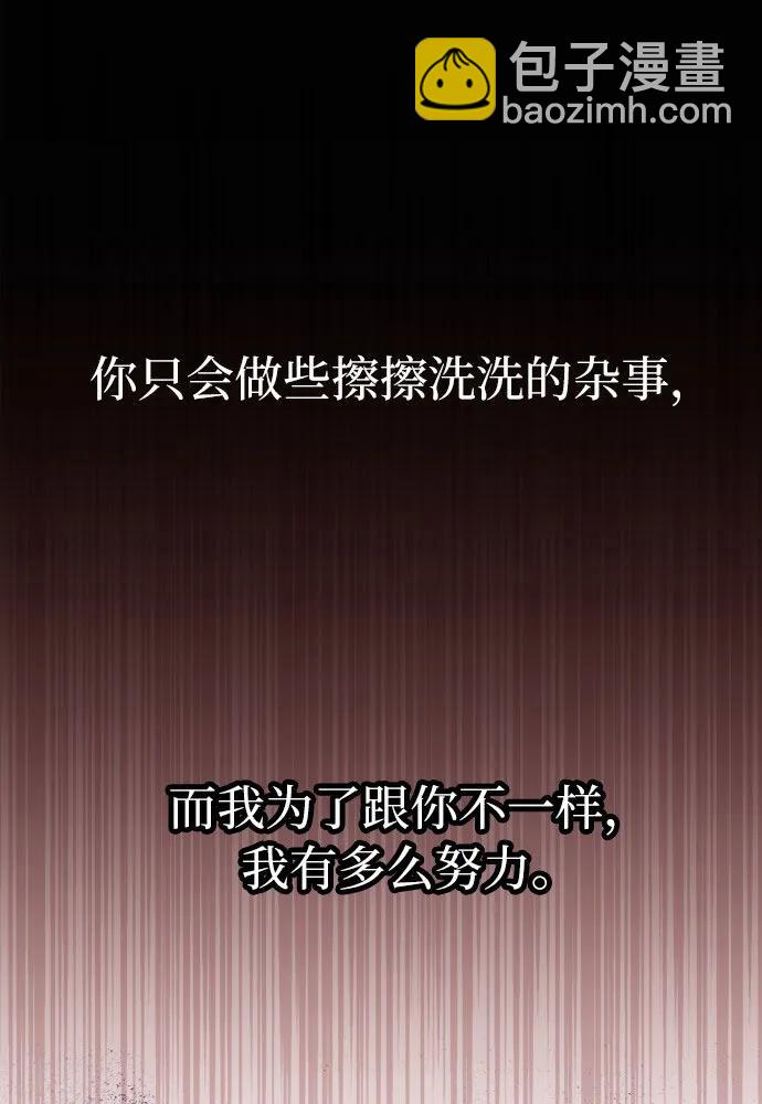 第38话11