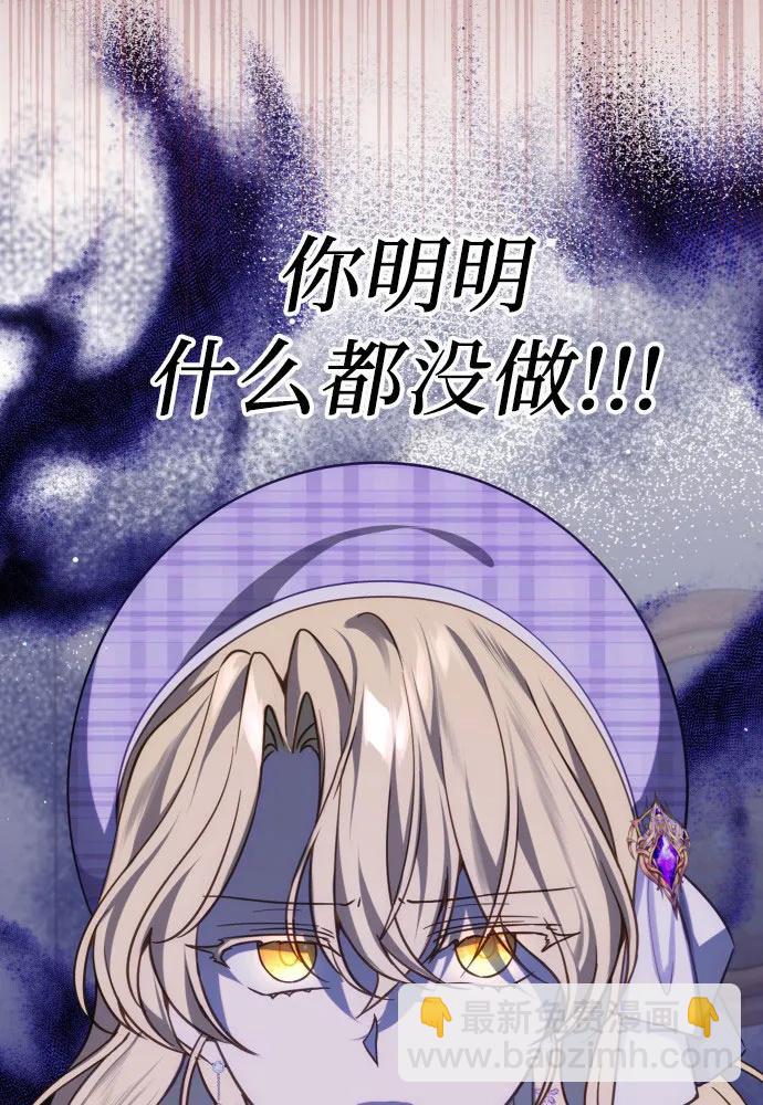 第38话12
