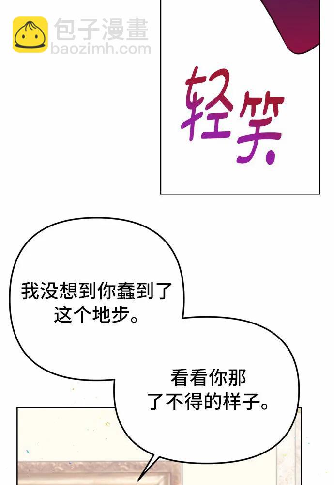 第38话16