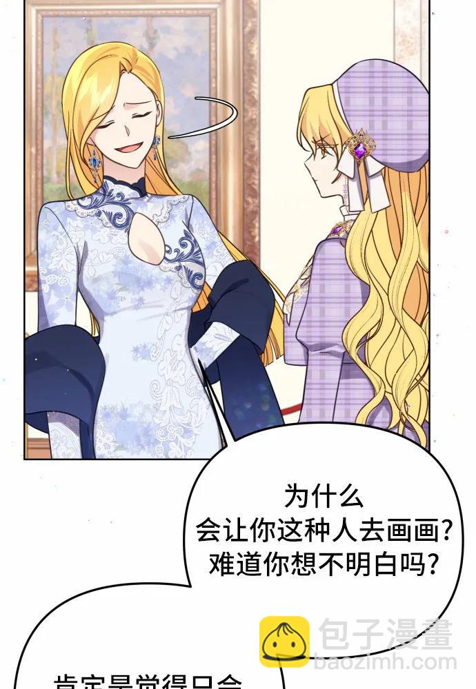 第38话17