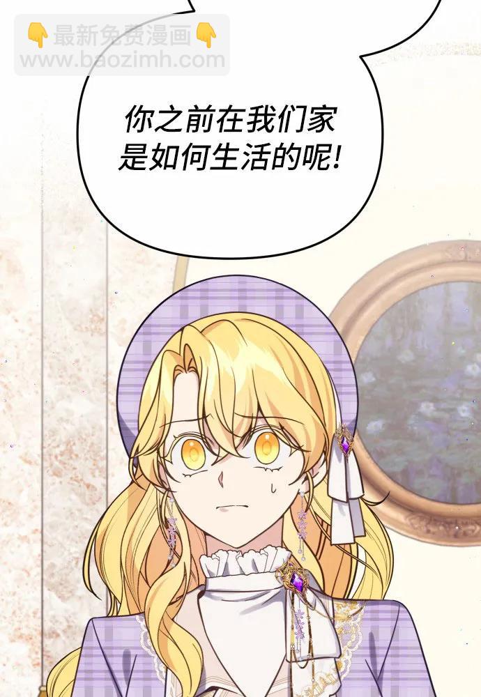 第38话19