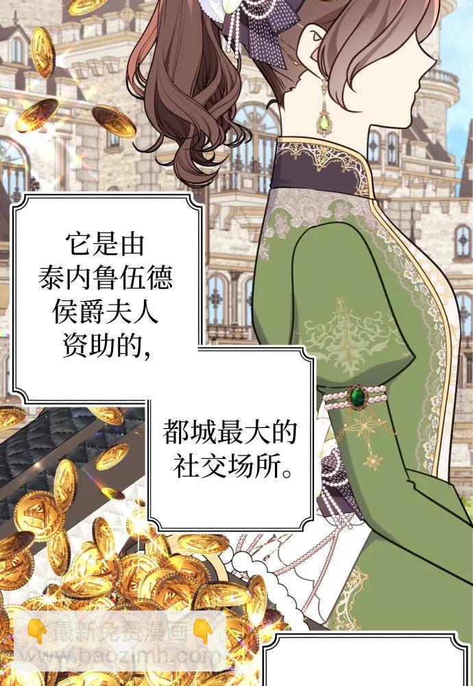 第38话2