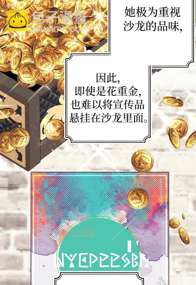 第38话3