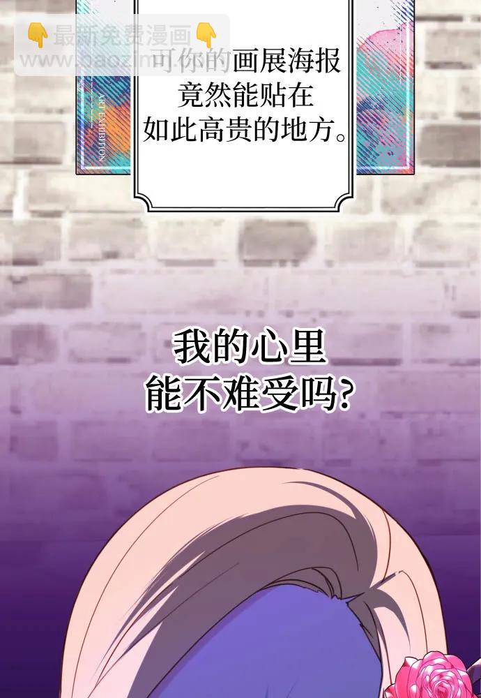 第38话4