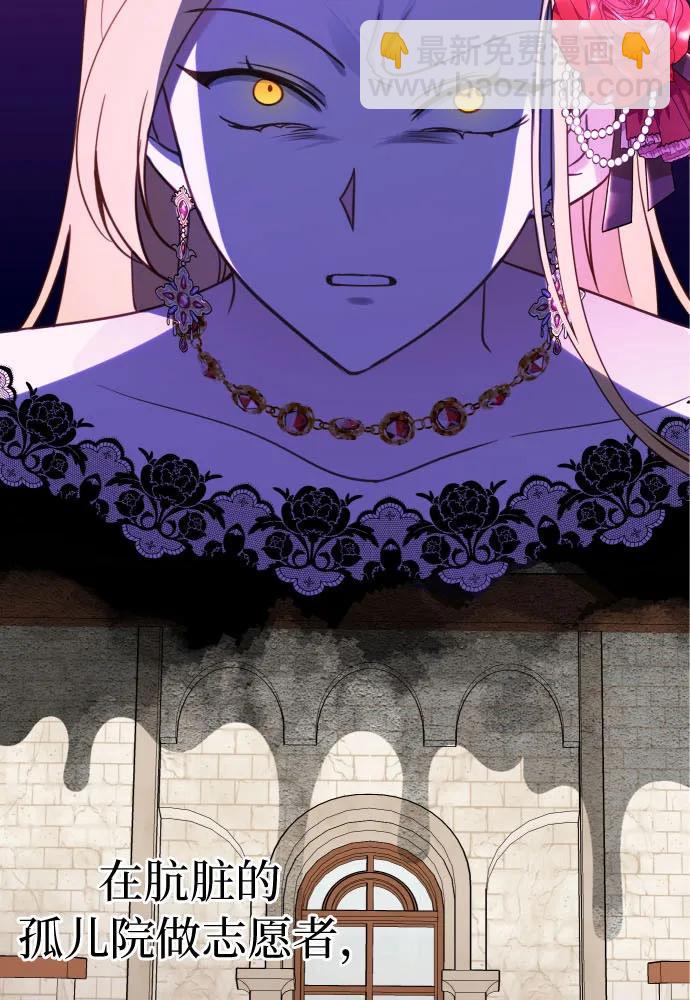 第38话5