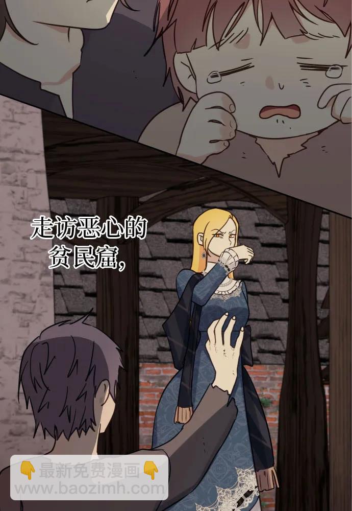 第38话7