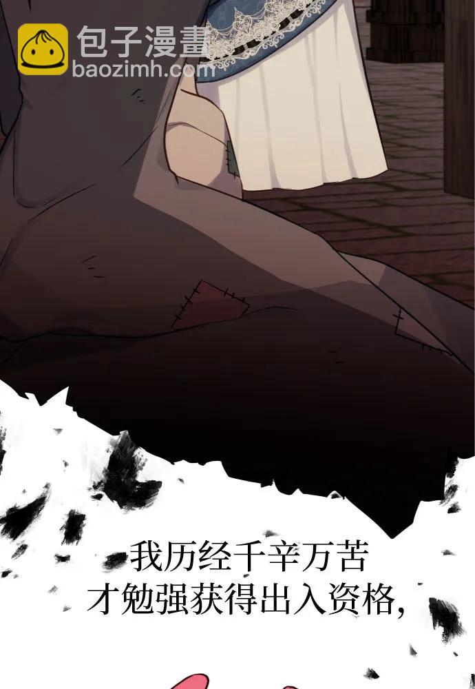 第38话8