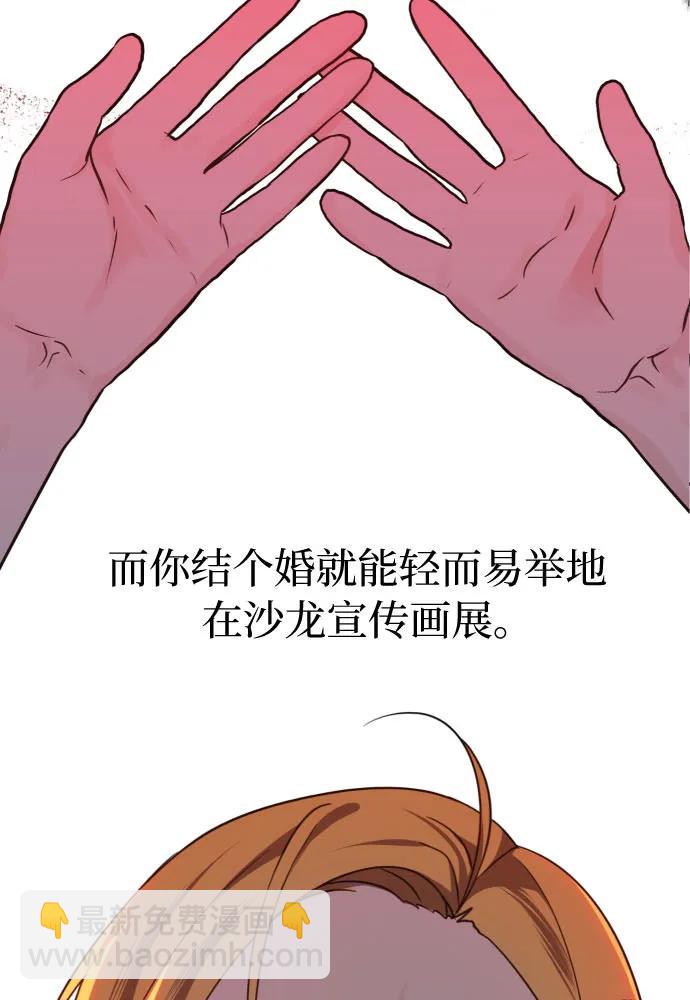 第38话9