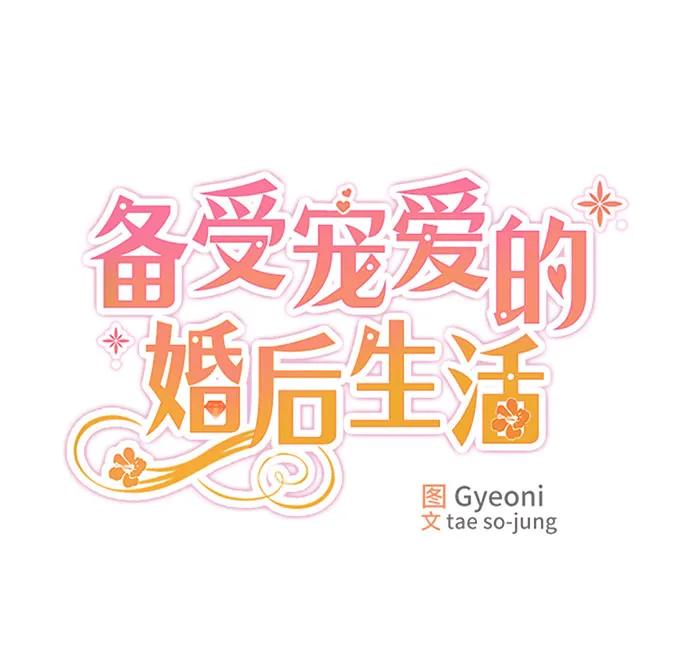 第42话10