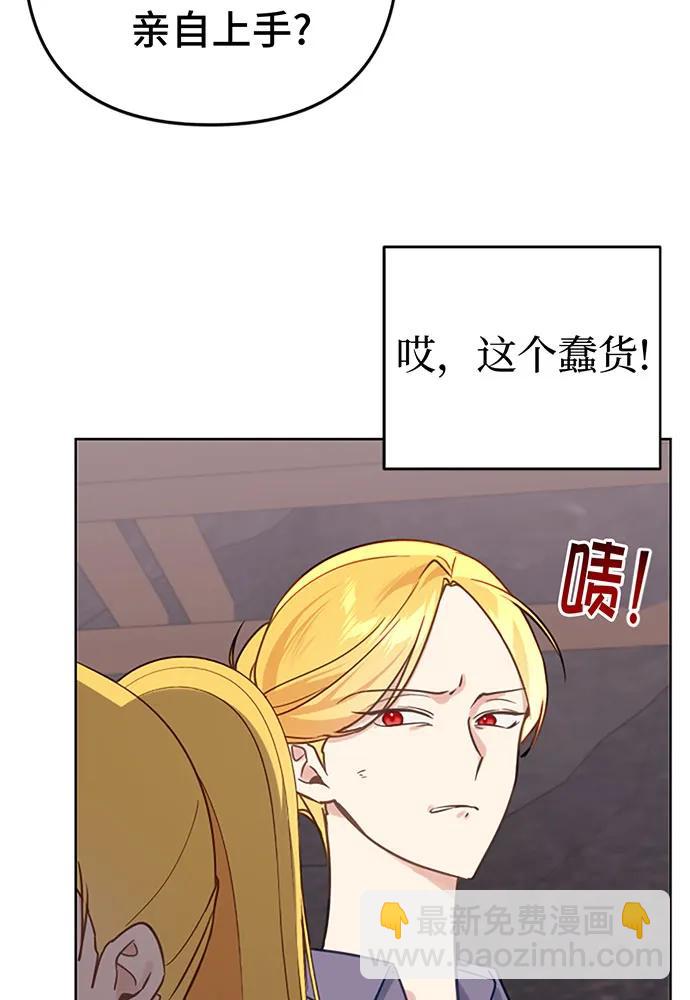第42话19