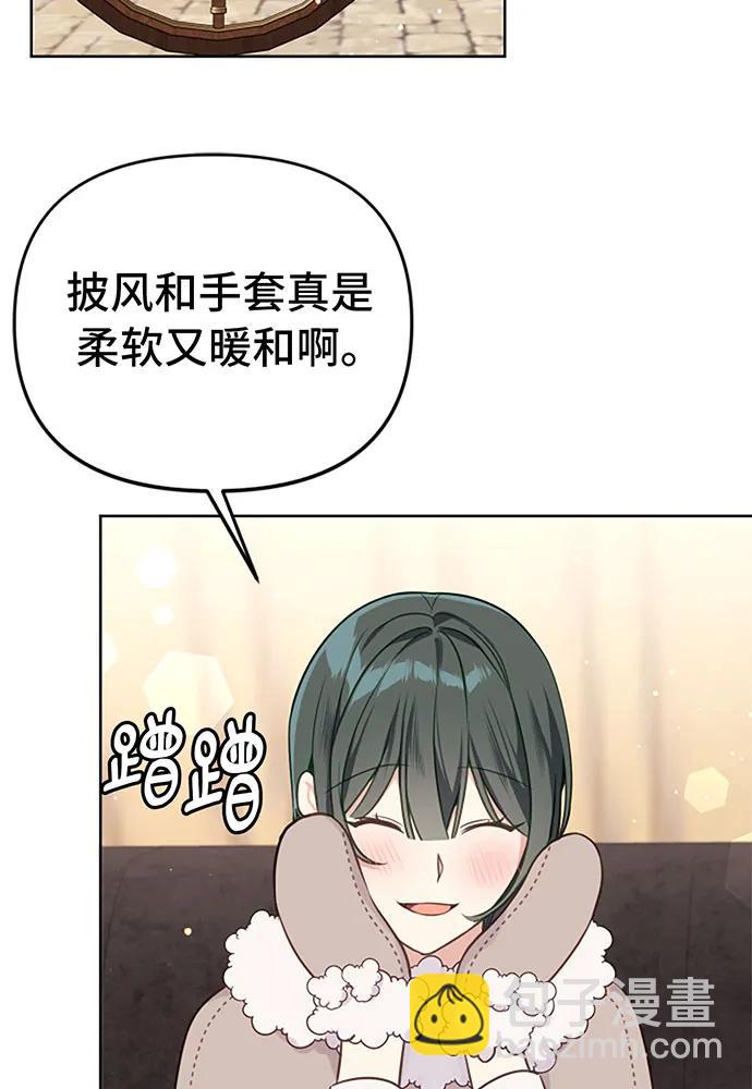 第42话2