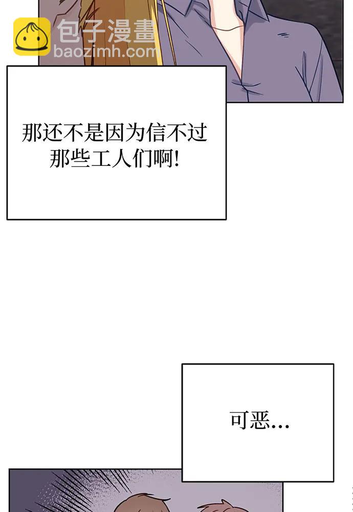 第42话20