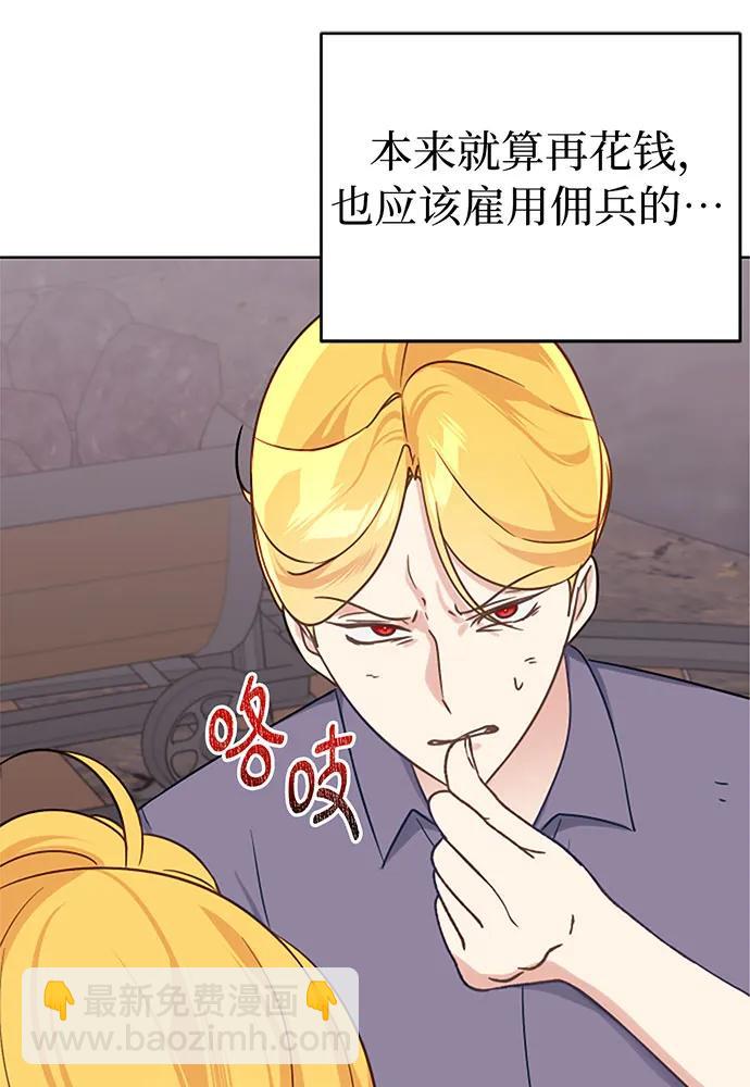 第42话23