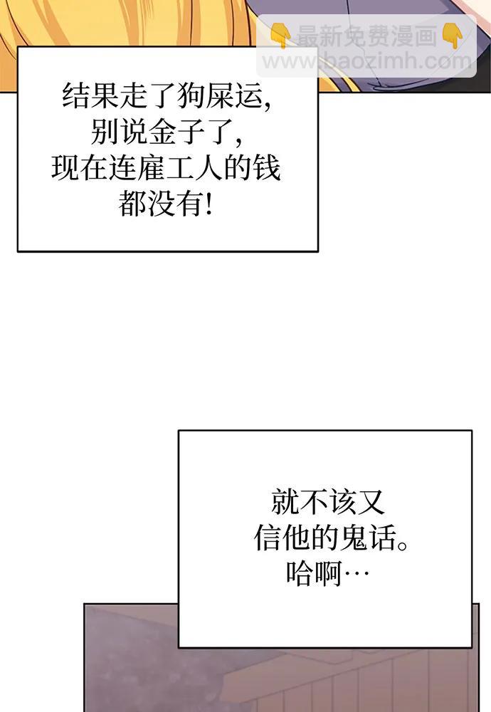 第42话24