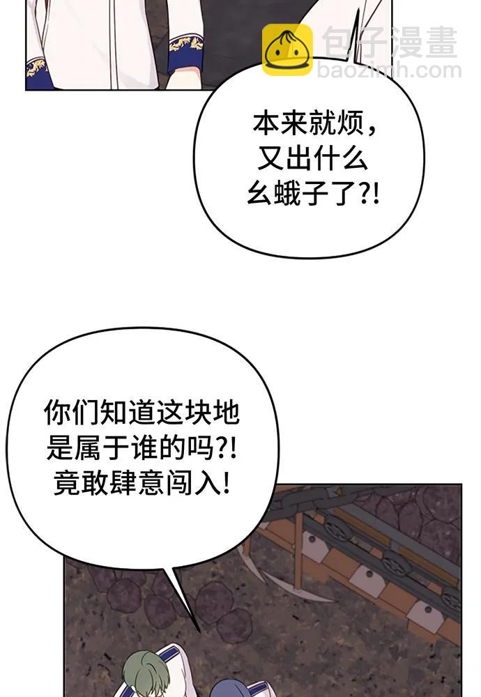 第42话28