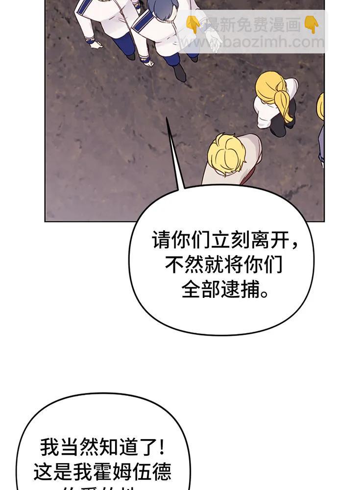 第42话29