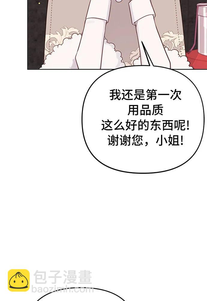 第42话3