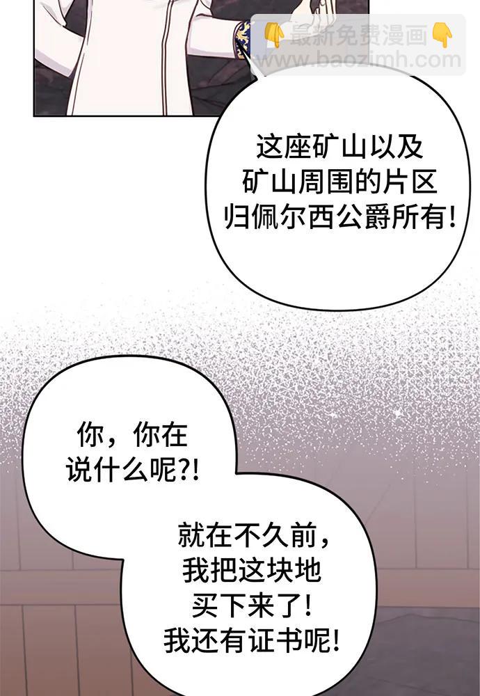 第42话32