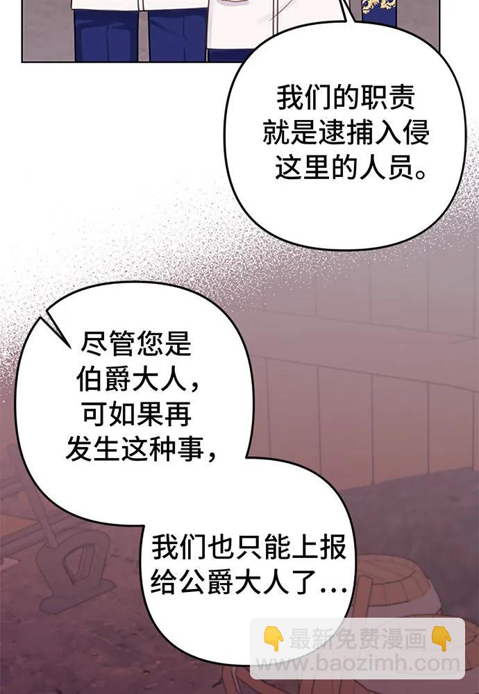 第42话40