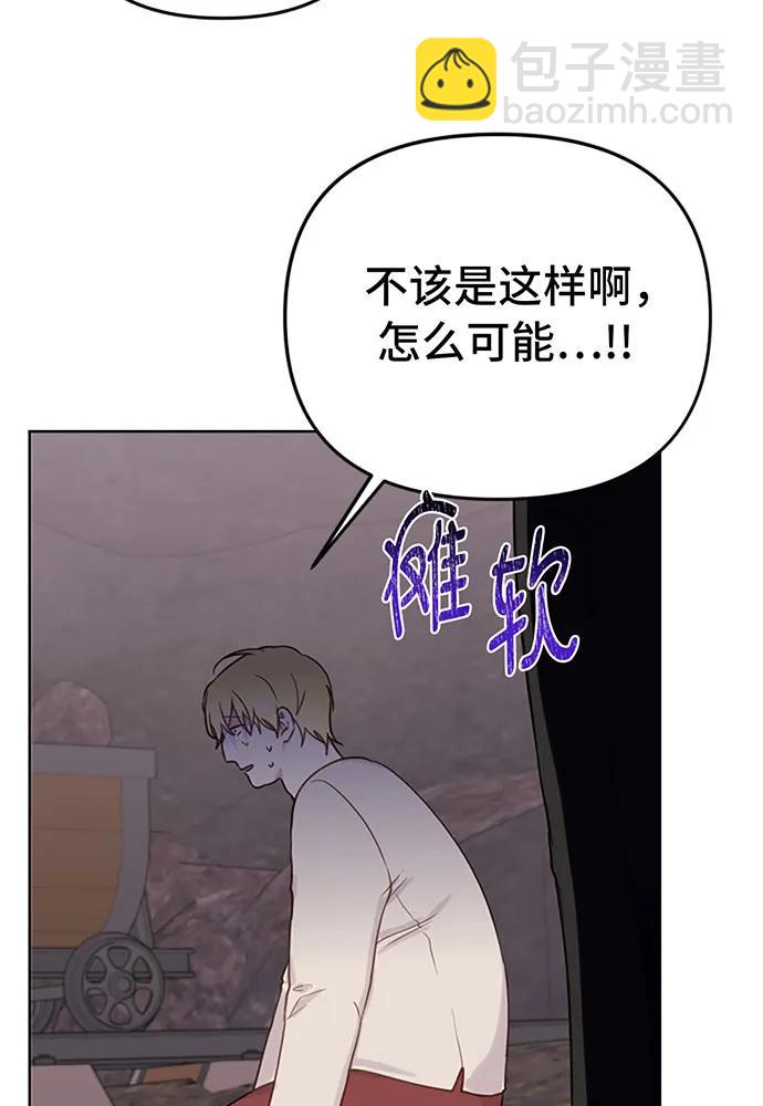 第42话42
