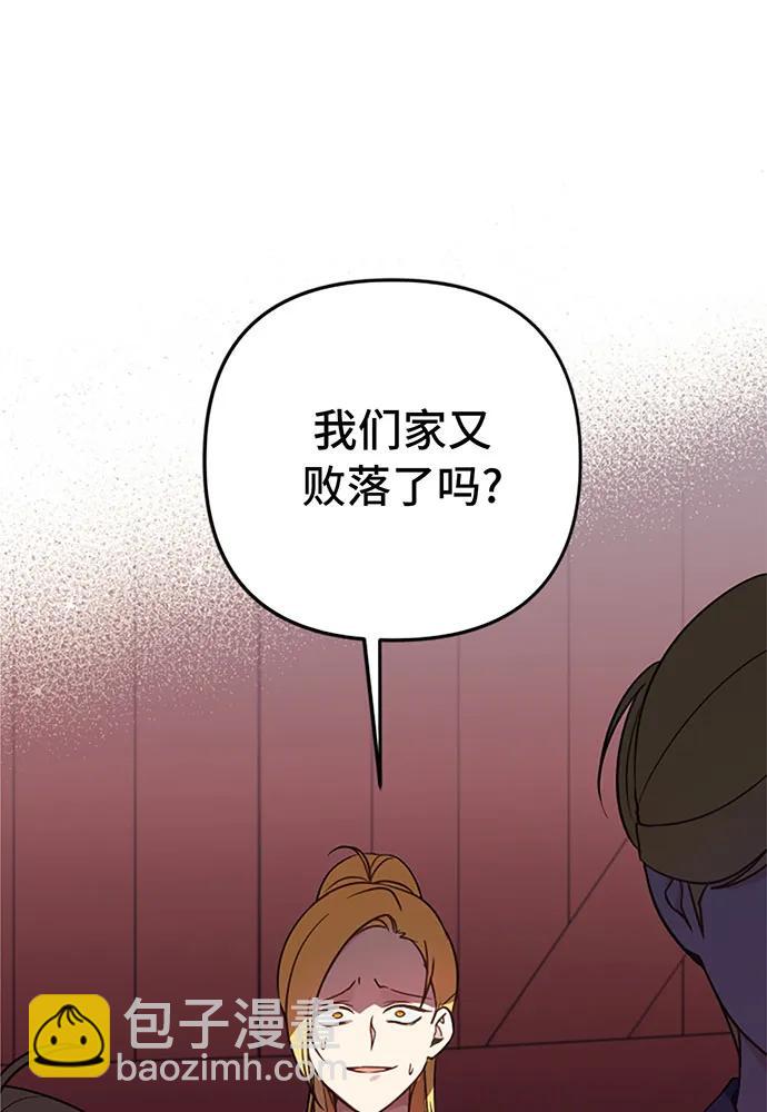 第42话48