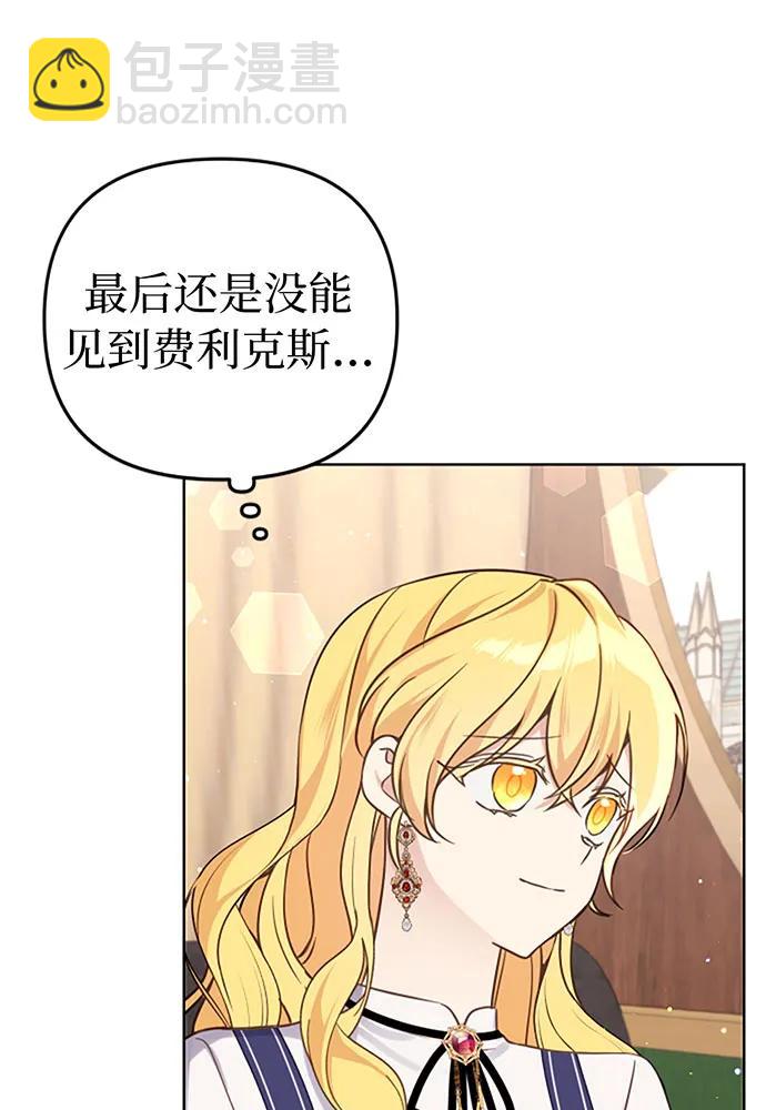 第42话5