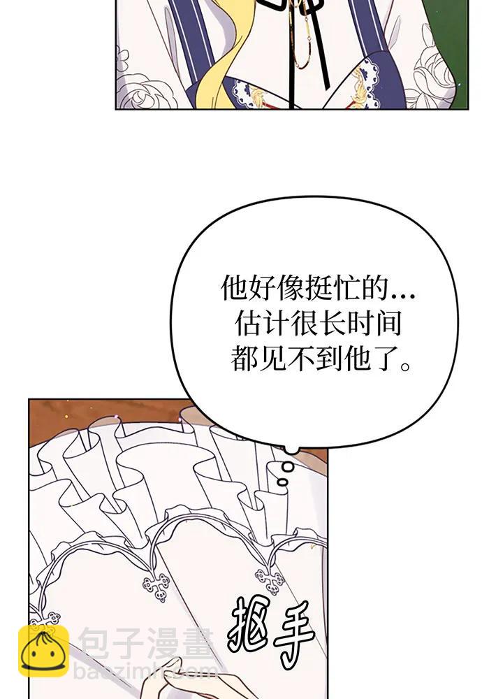 第42话6