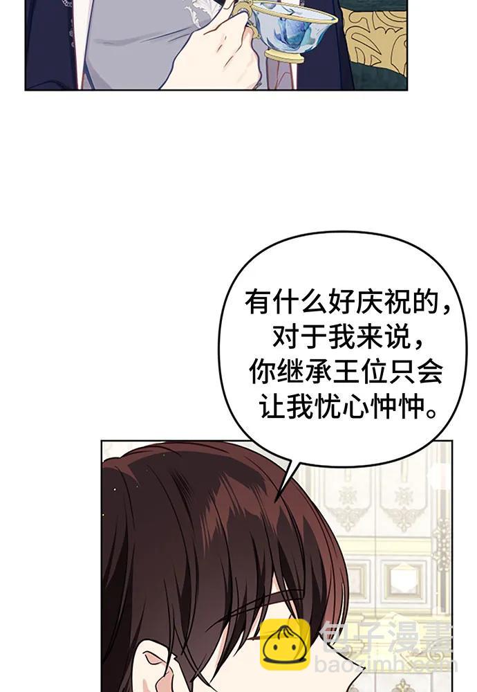 第42话66
