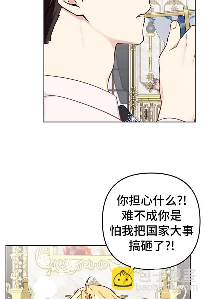 第42话67